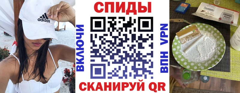 Amphetamine Розовый Балаково