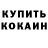 Amphetamine Розовый Michael Bogush
