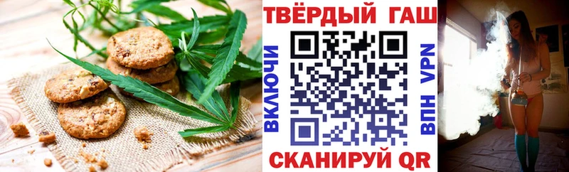 Canna-Cookies марихуана  Балаково 