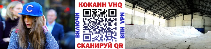 Кокаин 99%  где купить наркоту  Балаково 