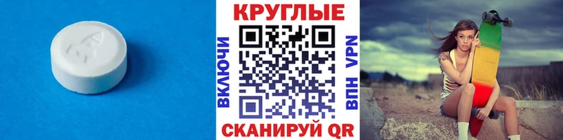 Экстази Дубай  МЕГА рабочий сайт  Балаково 