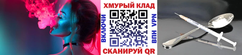 что такое Балаково ГЕРОИН хмурый