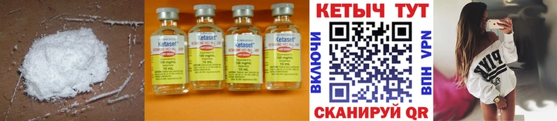 КЕТАМИН ketamine  цены наркотик  OMG зеркало  Балаково 