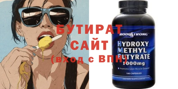 гашишное масло Вязьма