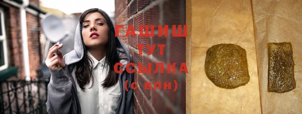 гашишное масло Вязьма