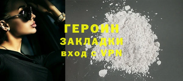 гашишное масло Вязьма