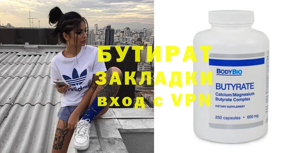 гашиш Вяземский