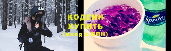 гашиш Вяземский