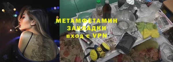 Альфа ПВП Вязники