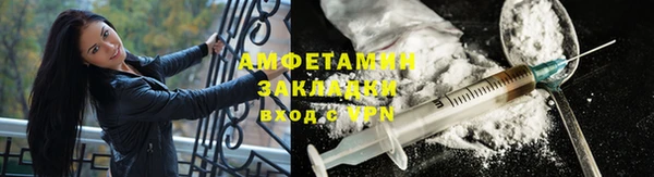 гашиш Вяземский