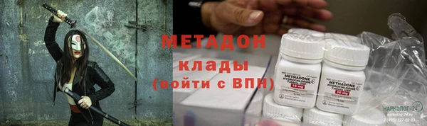гашиш Вяземский