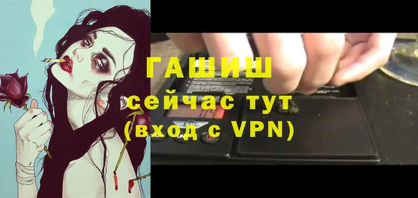 Альфа ПВП Вязники