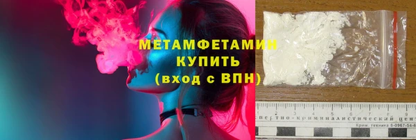 гашиш Вяземский