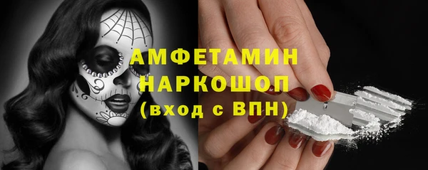 Альфа ПВП Вязники