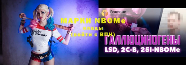 Альфа ПВП Вязники
