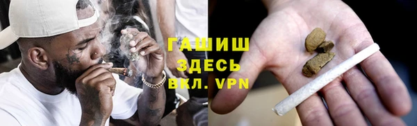 гашишное масло Вязьма