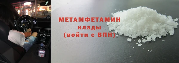 гашишное масло Вязьма