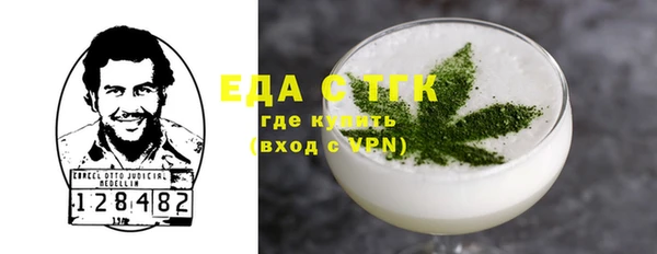 гашишное масло Вязьма