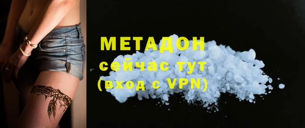 гашишное масло Вязьма