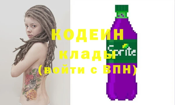 Альфа ПВП Вязники