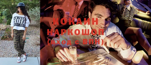 гашиш Вяземский