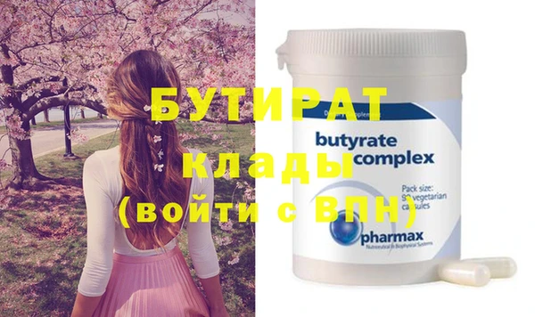 гашиш Вяземский