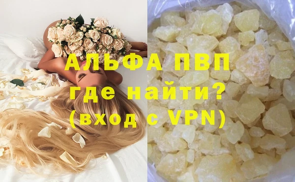 гашишное масло Вязьма