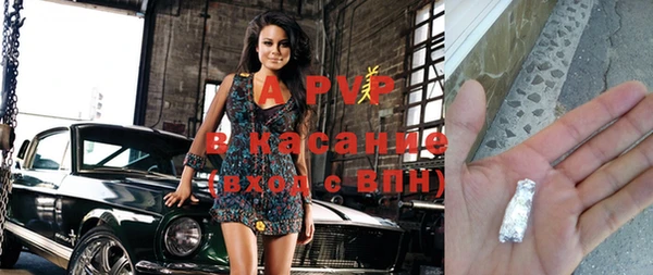 гашиш Вяземский