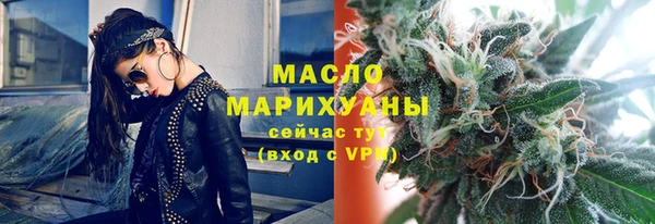 гашишное масло Вязьма