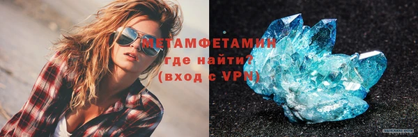 Альфа ПВП Вязники
