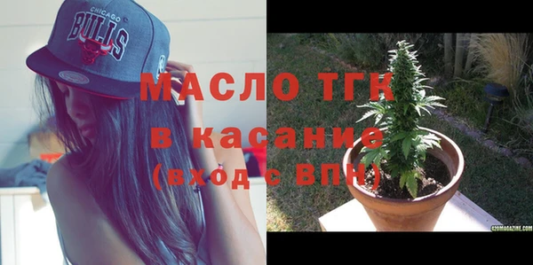 гашишное масло Вязьма