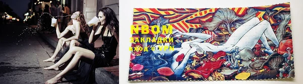 гашиш Вяземский