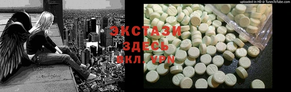 гашиш Вяземский