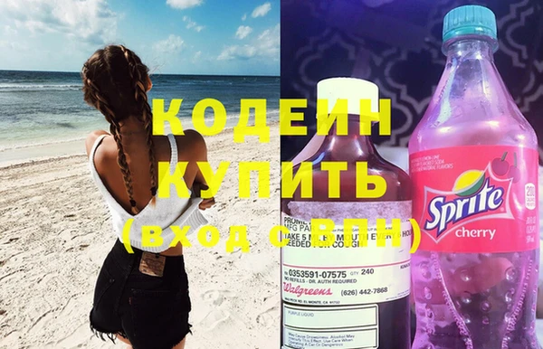 Альфа ПВП Вязники