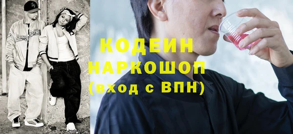гашиш Вяземский