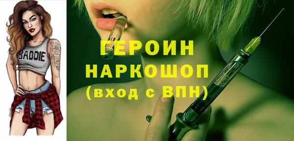 гашишное масло Вязьма