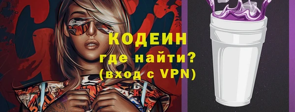 Альфа ПВП Вязники