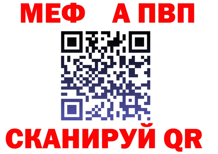 МЕФ 4 MMC ТОР маркетплейс omg Балаково