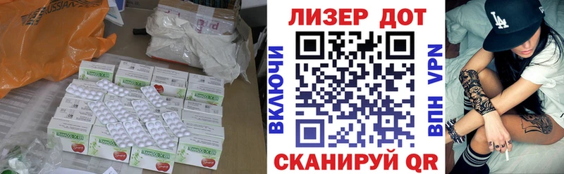Лсд 25 экстази кислота  Балаково 