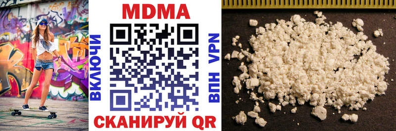 продажа наркотиков  Балаково  MDMA Molly 