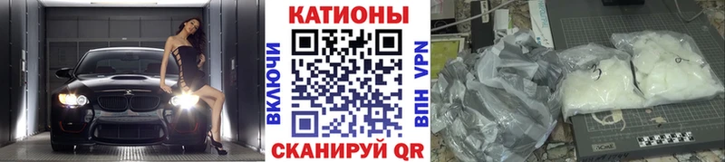 купить  сайты  Балаково  МЕФ мяу мяу 
