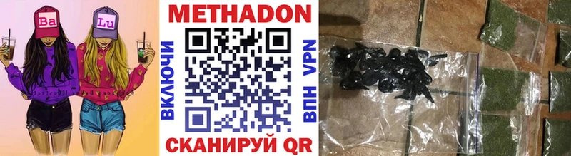 купить  сайты  MEGA зеркало  МЕТАДОН мёд  Балаково 