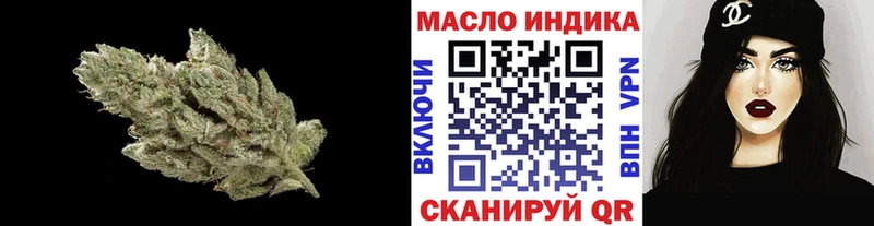 Дистиллят ТГК концентрат  blacksprut ONION  Балаково 
